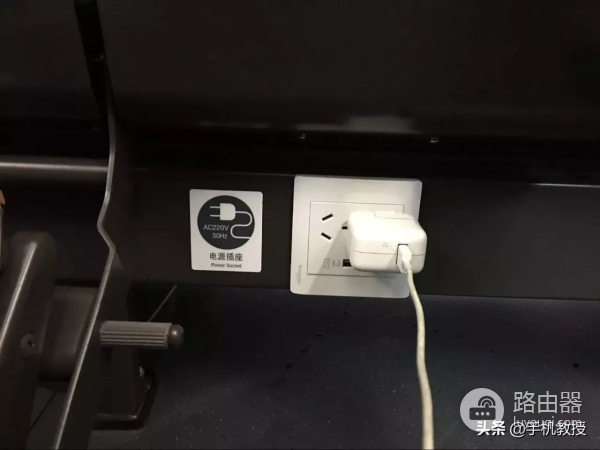 坐高铁总是找不到充电口(高铁上没有充电口?)