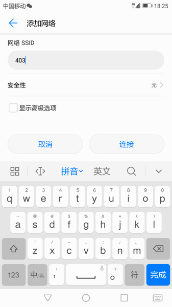 手机怎么设置wifi隐藏(用手机设置隐藏你家无线网,别人搜索不到)