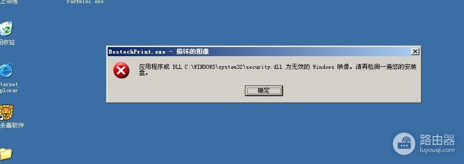 macbook找不到磁盘无法开机解决方式是什么