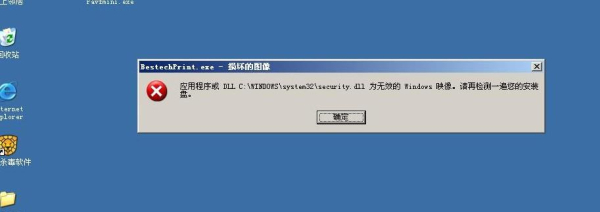macbook找不到磁盘无法开机解决方式是什么