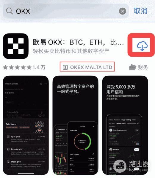 ou易下载教程(KYC认证与支付方式添加全步骤)