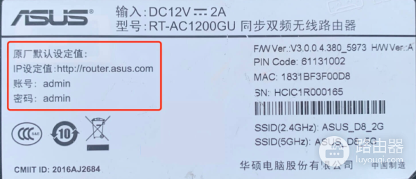 修改过路由器默认IP地址，怎么查看路由器登录入口IP？