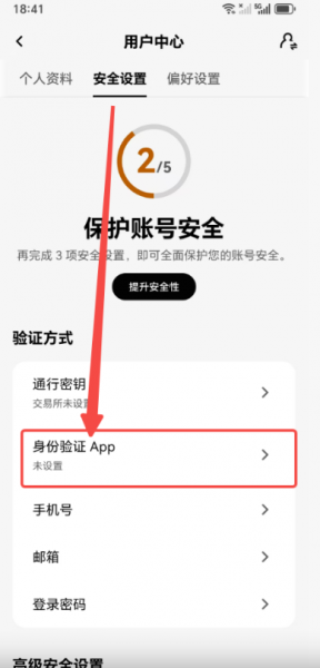OKE平台注册教程 官方入口+安卓苹果下载全攻略