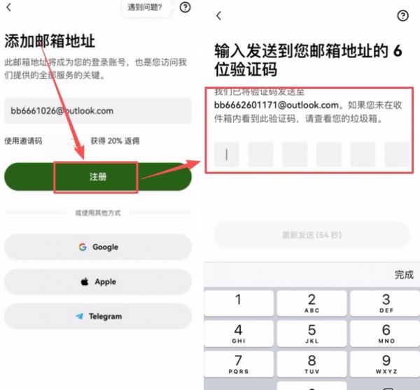 欧意注册账户并完成KYC认证，新手必看完整教程