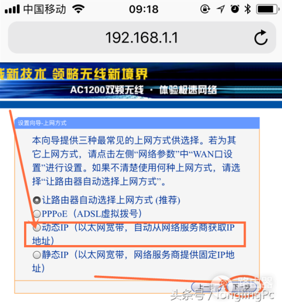手机设置无线wifi路由器的方法-手机怎么设置无线路由器wifi