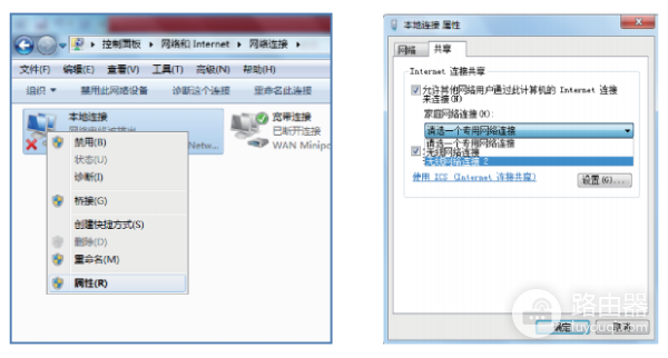 wifi怎么加热点(网络安全小黑板|如何正确设置 Wi-Fi 热点)