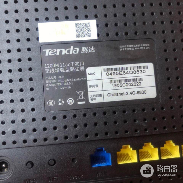 腾达f6新版与老版区别（腾达f6新版与老版不同点是什么）