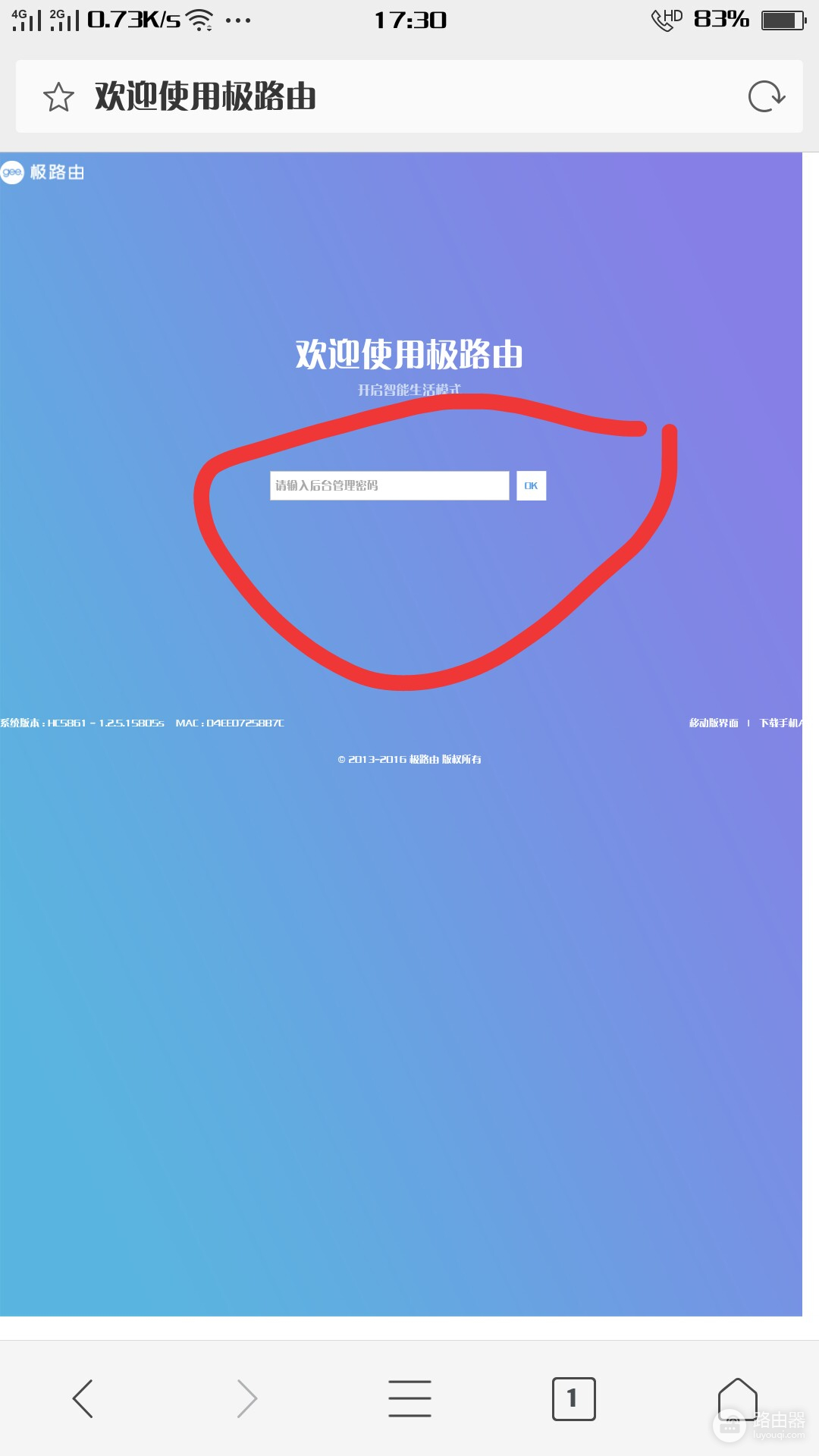 怎么样用手机修改wifi密码(有史以来 最简单的 用手机修改WIFI密码的方法)