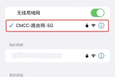 移动光猫和路由器登录地址wifi.cmcc/192.168.10.1
