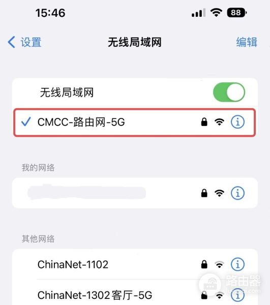 移动光猫和路由器登录地址wifi.cmcc/192.168.10.1