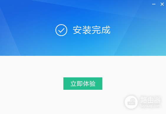 迅雷影音5.0老版本