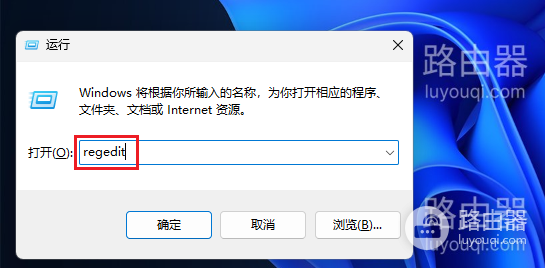 win11系统中磁盘空间使用栏不显示怎么办