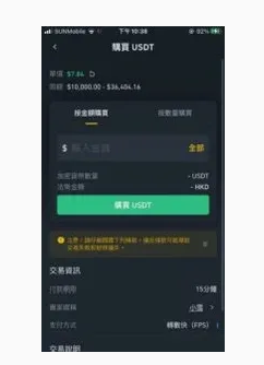 香港可以使用币安吗? 币安在香港如何开户和入金?