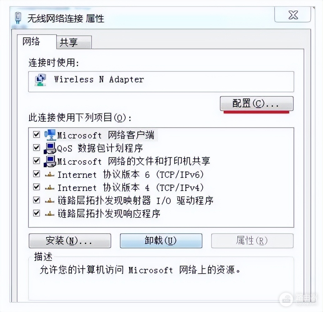 wifi无网络怎么办(无线网络连接不见了的常用解决方法)