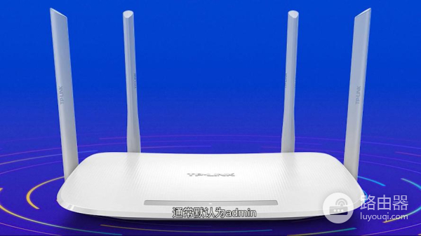 admin路由器密码忘了怎么办（admin路由器密码忘了怎么解决）