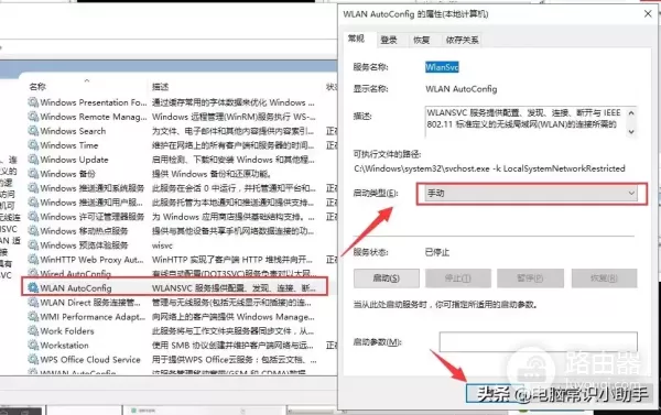 wifi叉号怎么去除(笔记本wifi显示红叉怎么办)