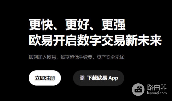 华为手机怎么下载欧忆app？huawei下载安装okxapp的教程
