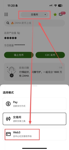 欧毅web3钱包TRX不够怎么操作?波场链转账前必须检查的细节