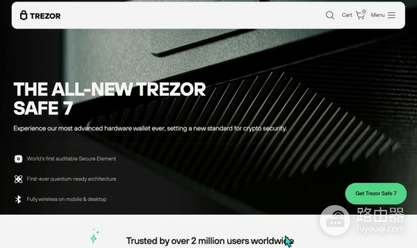 2026年主流比特币钱包介绍，99%新手都选错了钱包！