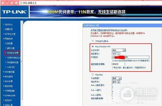 路由器怎么改密码-如何更改路由器帐号