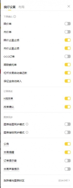 必安模拟交易是什么?必安模拟交易入口与操作方法介绍