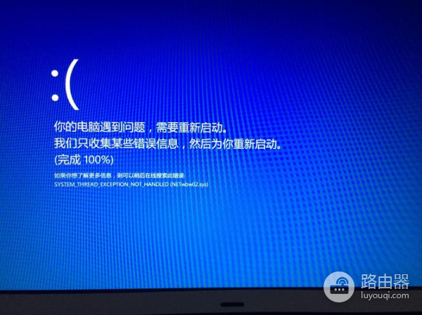 插上机械硬盘就蓝屏解决方法