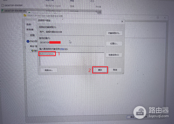 打开文件时提示加载时遇到错误拒绝访问怎么办