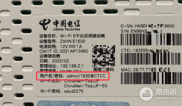 router.ctc手机登录入口