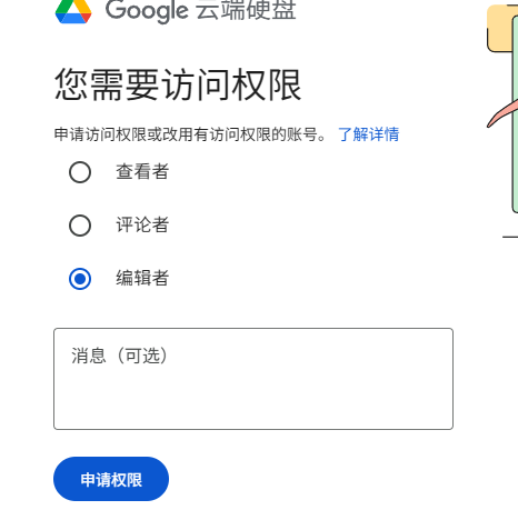 win11玩游戏黑屏报错ntoskrnl.exe怎么办？系统崩溃修复教程
