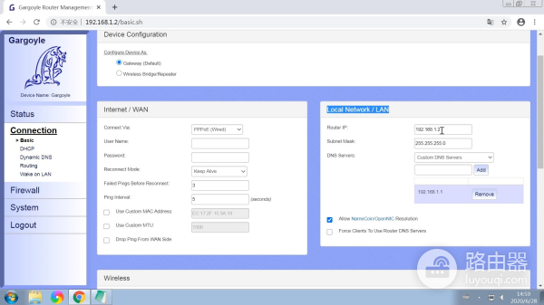 路由器刷石像鬼固件配置图文教程，安装中文语言包设置网络WiFi