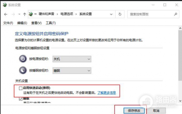 win11开机黑屏报错重启怎么办？快速启动故障修复教程