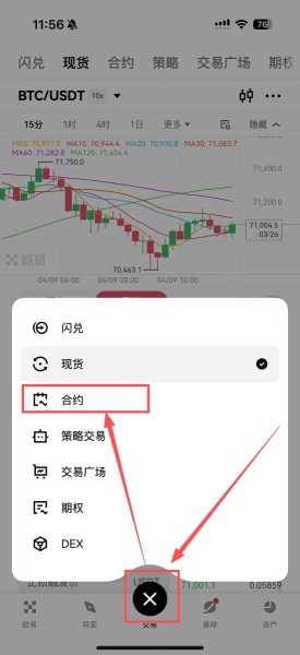 欧逸平台美股操作指南，欧逸App下载注册与人民币交易教程