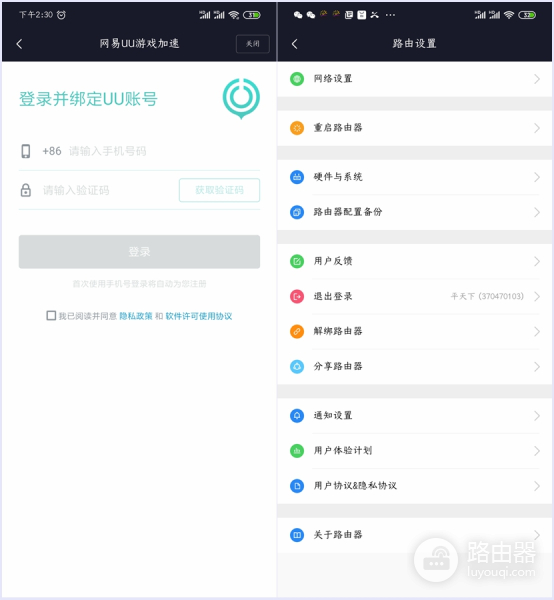 白里透着红，跑得相当快，红米AC2100路由器体验