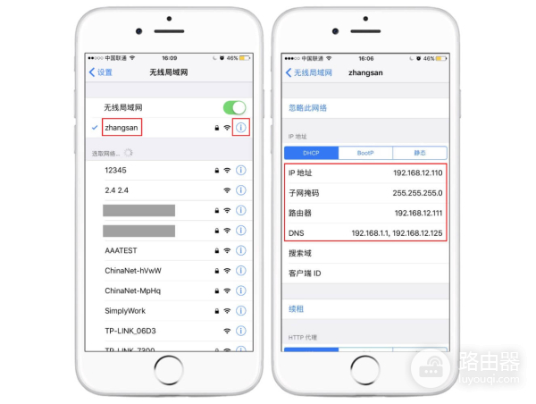 水星路由器wifi连得上但上不了网？快试这几招！