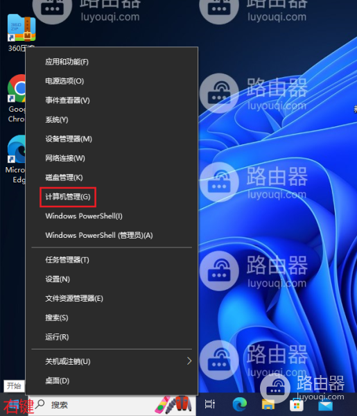 文件夹属性中没有共享选项解决办法