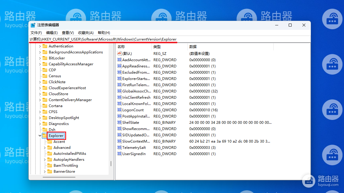 如何让win11资源管理器中驱动器字母显示在驱动器名称之前