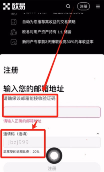 USDT钱包哪里下载？o易USDT钱包如何创建？
