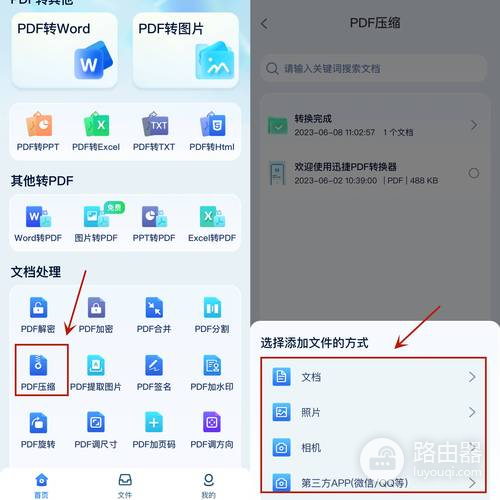 手机因为内存满导致视频丢失找回方式是什么