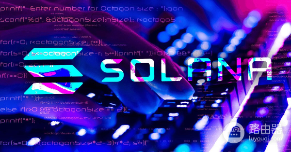 索拉纳SOL币是什么？如何购买SOL？