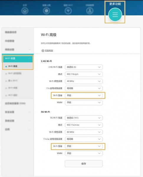 路由器灯一切正常为什么手机没有网