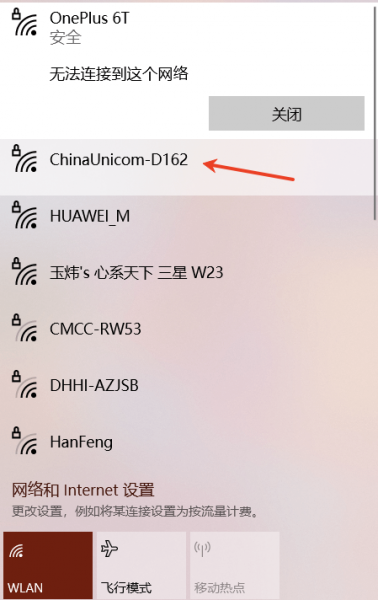 如何区分联通、移动、电信路由器的wifi信号？
