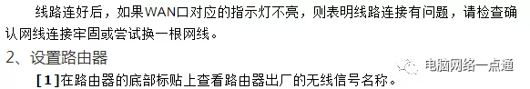 如何用手机设置无线路由器(如何用手机设置无线路由器连接路由器)