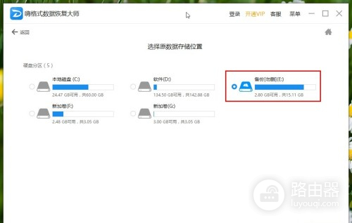 可以恢复恢复雷克沙SD卡数据方法有哪些
