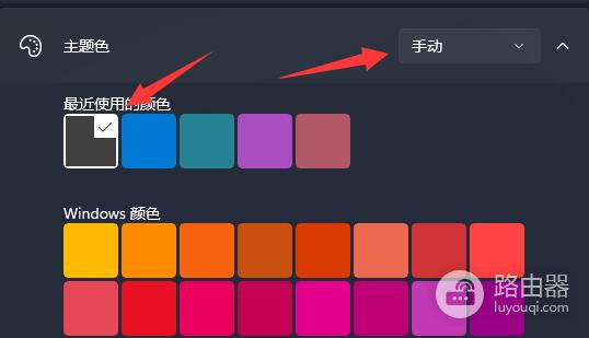 win11界面变成黑色设置详解