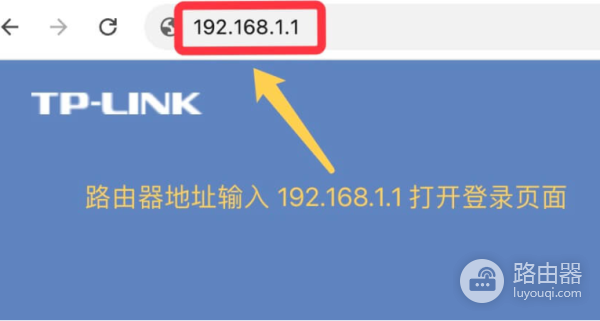 192.168.11路由器登录入口