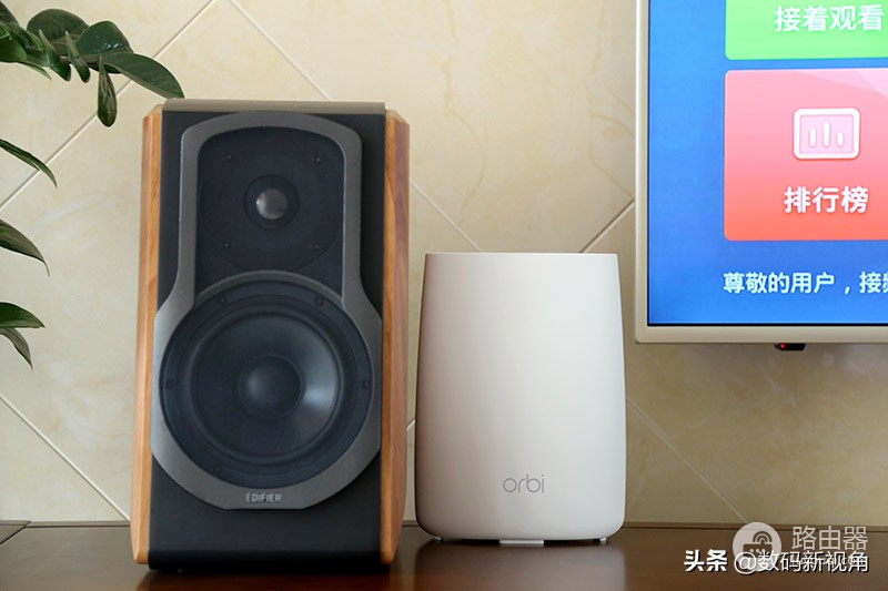 完美无损升级现有网络方案:网件奥秘三频Mesh分体路由