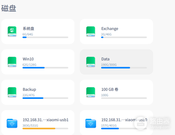 多种系统下访问路由器硬盘的方法-硬盘如何接路由器