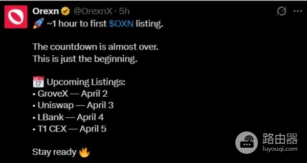 OXN代币怎么玩？值得关注吗