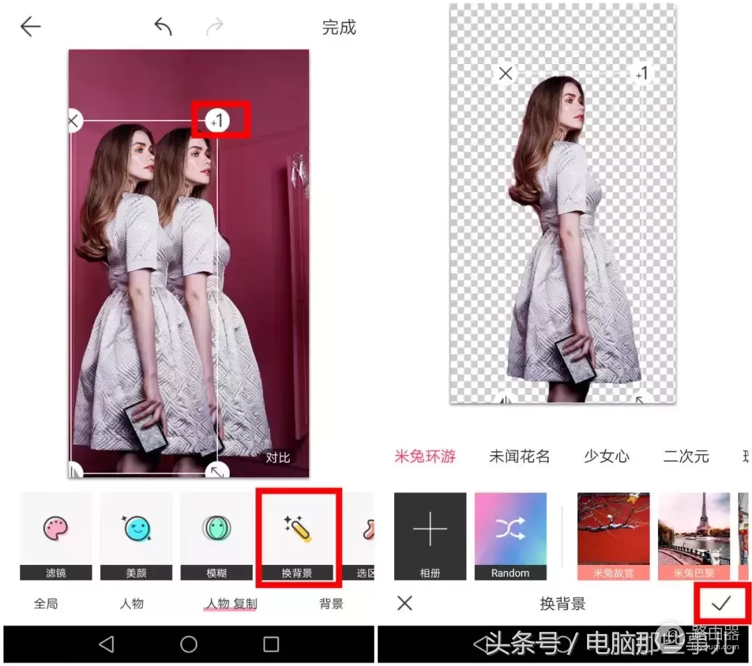 一键抠图换背景(相册大师一键抠图换背景)