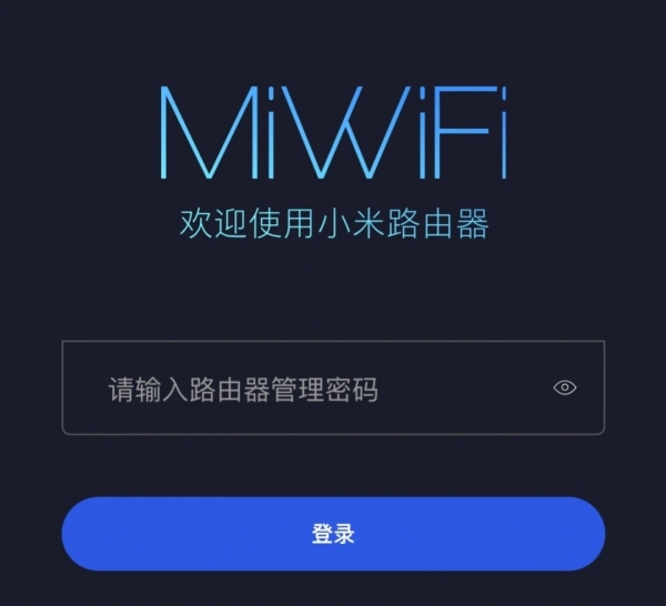 红米路由器登录入口，怎么进去路由器设置界面